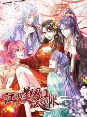 动漫头像 四种构图模板